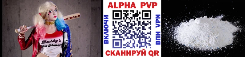 цена наркотик  Нарьян-Мар  APVP мука 