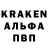 Альфа ПВП крисы CK Jonny Q
