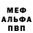 Кокаин 97% Lena Kapishnikova