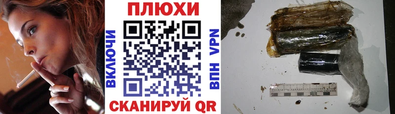 Гашиш хэш  кракен маркетплейс  Нарьян-Мар  где купить  