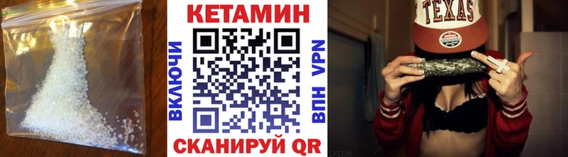 mega маркетплейс Нарьян-Мар Кетамин VHQ