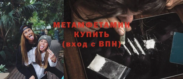 ECSTASY Балахна
