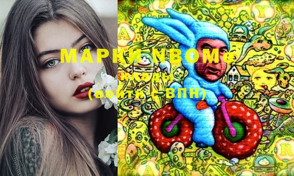 герыч Балабаново