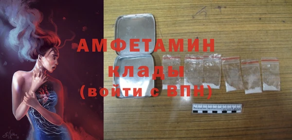 ECSTASY Балахна