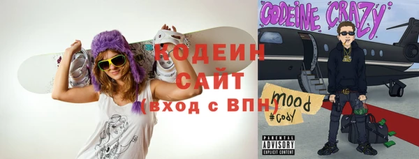 ALPHA PVP Баксан