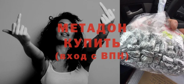 ECSTASY Балахна