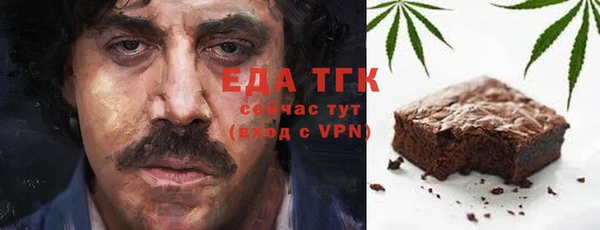 ECSTASY Балахна