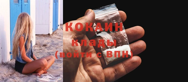 ALPHA PVP Баксан