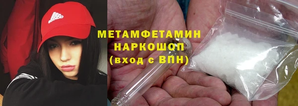 ALPHA PVP Баксан