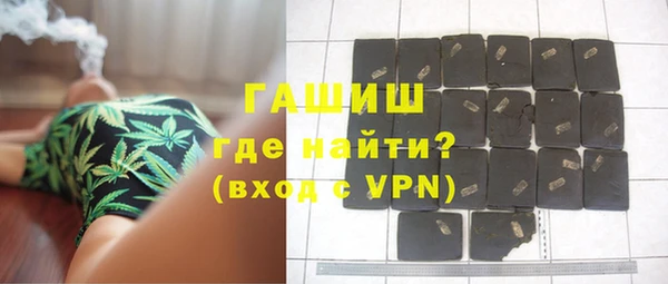 ALPHA PVP Баксан