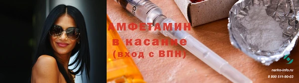 ALPHA PVP Баксан