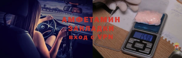 ALPHA PVP Баксан