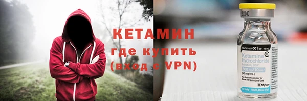 ECSTASY Балахна