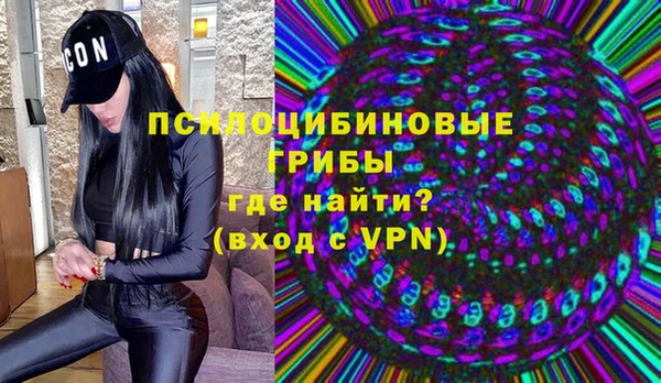 ECSTASY Балахна