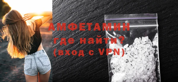 ECSTASY Балахна