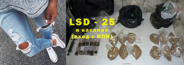 ECSTASY Балахна