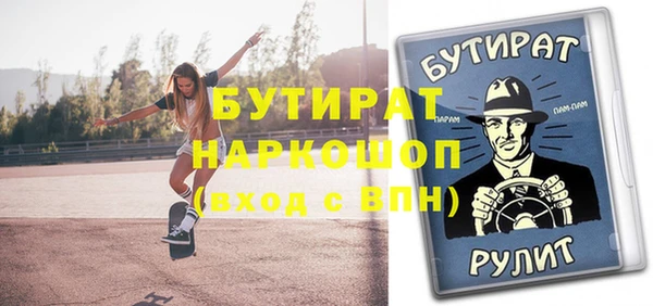 герыч Балабаново