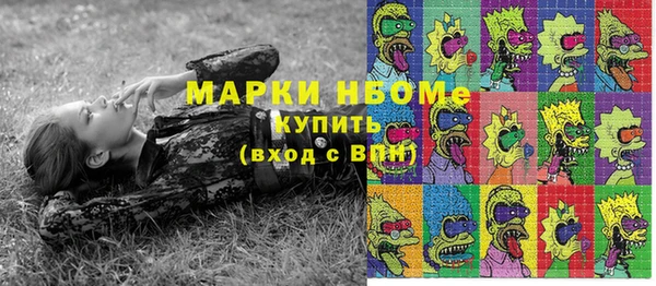 герыч Балабаново