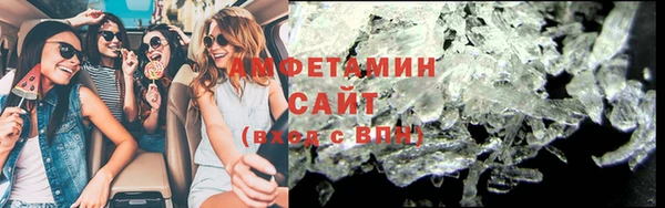 ALPHA PVP Баксан