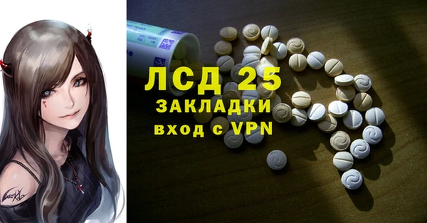ALPHA PVP Баксан
