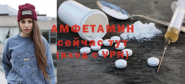 ALPHA PVP Баксан