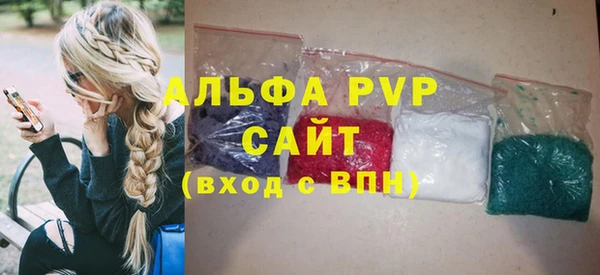 первитин Осинники