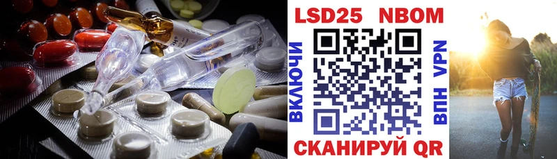 Лсд 25 экстази ecstasy  продажа наркотиков  Нарьян-Мар 