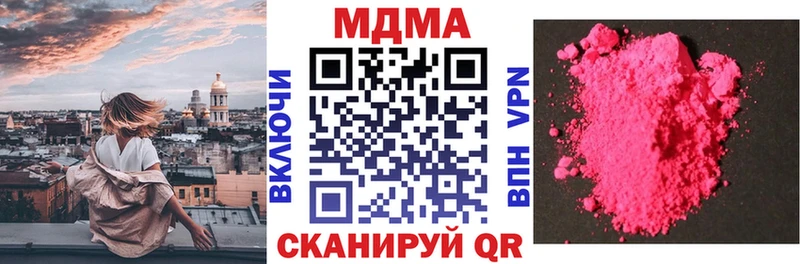 MDMA crystal  где купить наркоту  hydra как зайти  Нарьян-Мар 