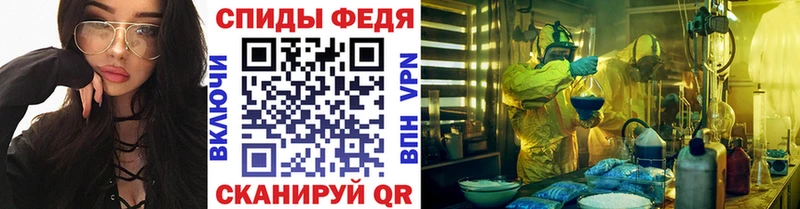 где купить наркотик  hydra ссылка  МЕТАМФЕТАМИН винт  Нарьян-Мар 