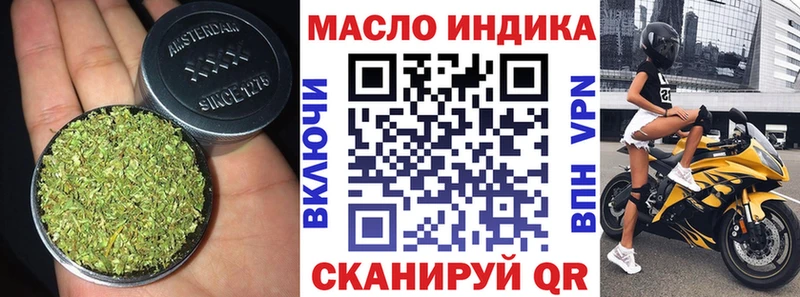 купить наркотики цена  Нарьян-Мар  Дистиллят ТГК Wax 